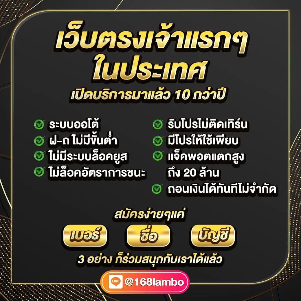 ufa168ff เว็บคาสิโนออนไลน์คุณภาพ สมัครง่าย โปรโมชั่นแรงที่สุดในไทย
