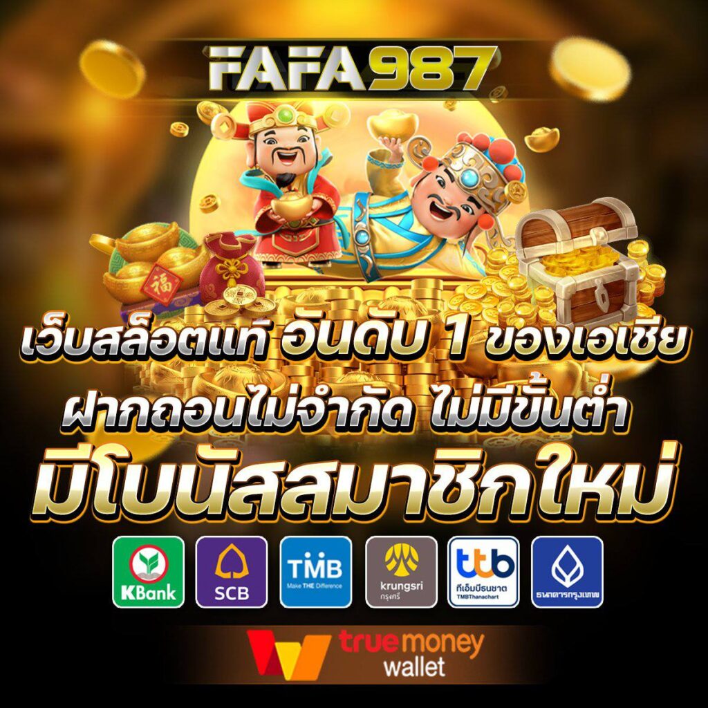 ufa169 ศูนย์รวมคาสิโนออนไลน์ เดิมพันสะดวกสบาย พร้อมโปรโมชั่นสุดคุ้ม