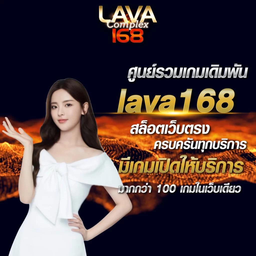 ufa1912 ศูนย์รวมเกมคาสิโนยอดนิยม สมัครง่าย จ่ายเร็ว พิเศษสุด