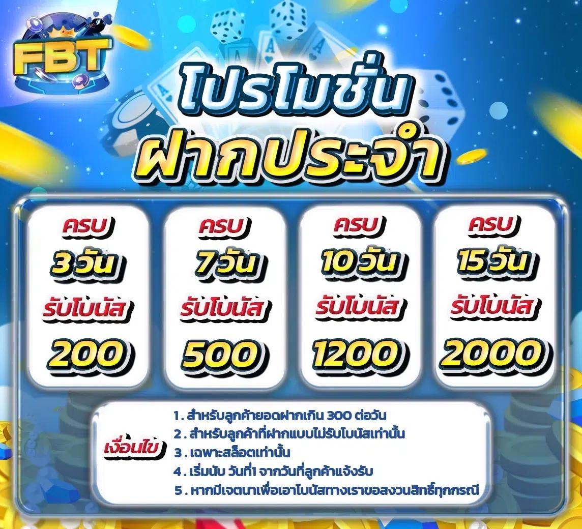 ufa333m เว็บคาสิโนออนไลน์อันดับหนึ่ง จ่ายจริงทุกยอดไม่มีโกง