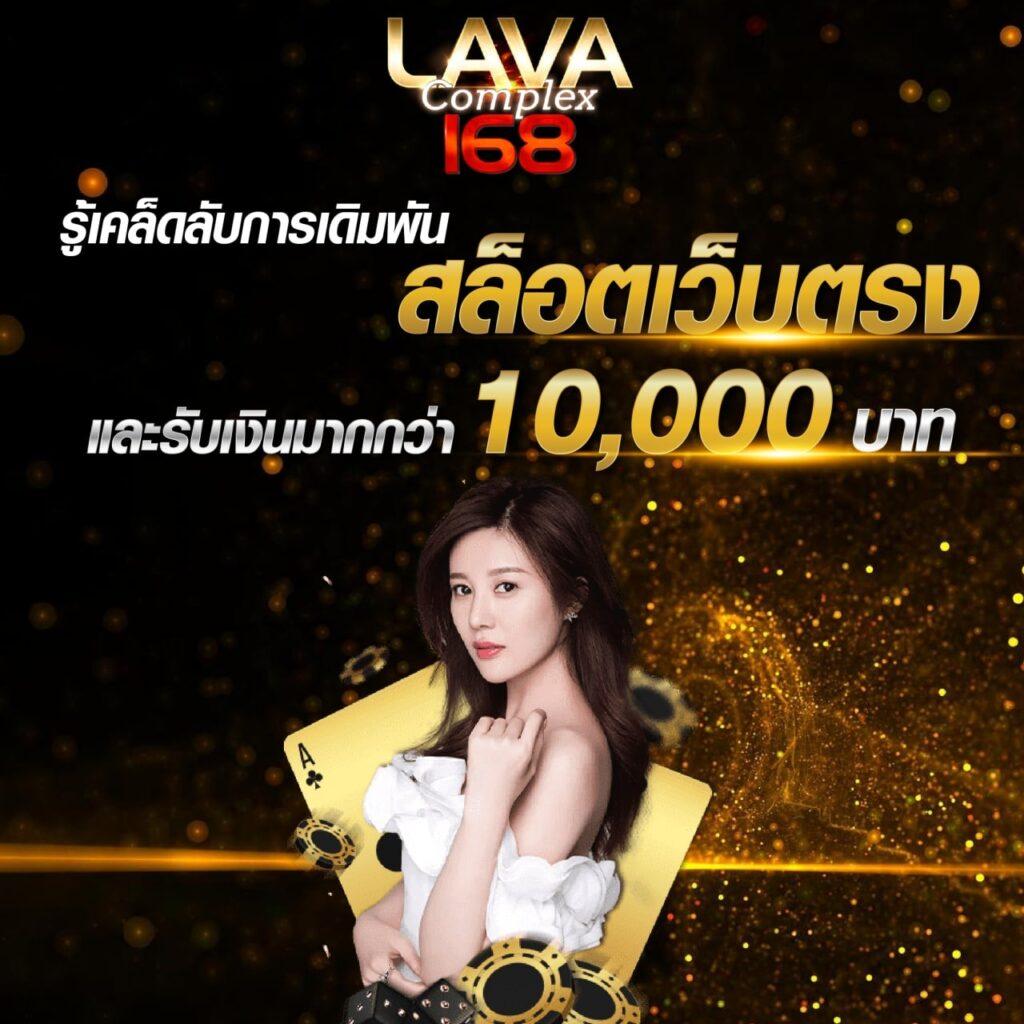 ufa350 เว็บตรง สล็อต แทงบอล ฝากถอนออโต้ รวดเร็วทันใจ