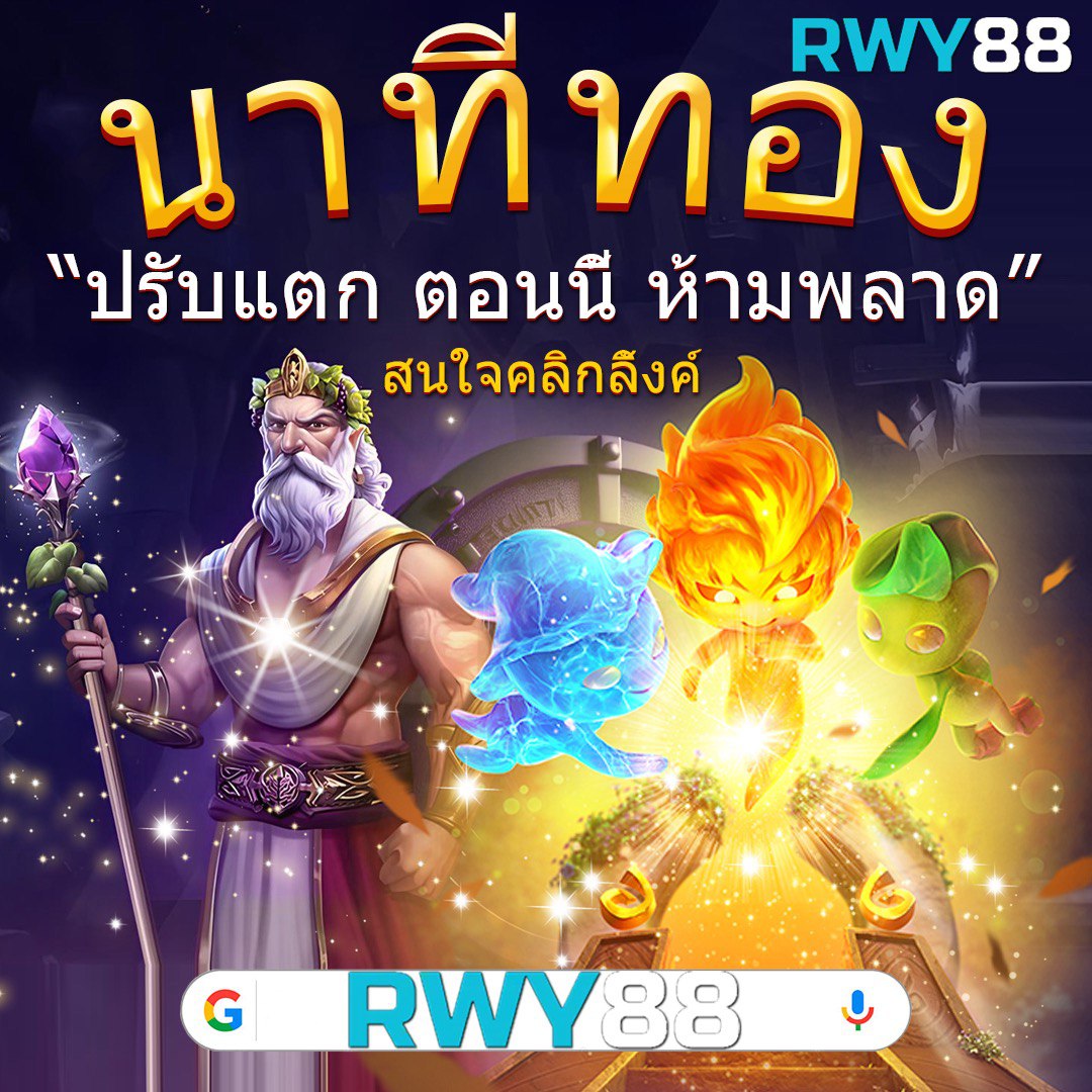 ufa356 เว็บเกมพนันออนไลน์ ฝากถอนรวดเร็ว เดิมพันง่าย ไม่มีขั้นต่ำ