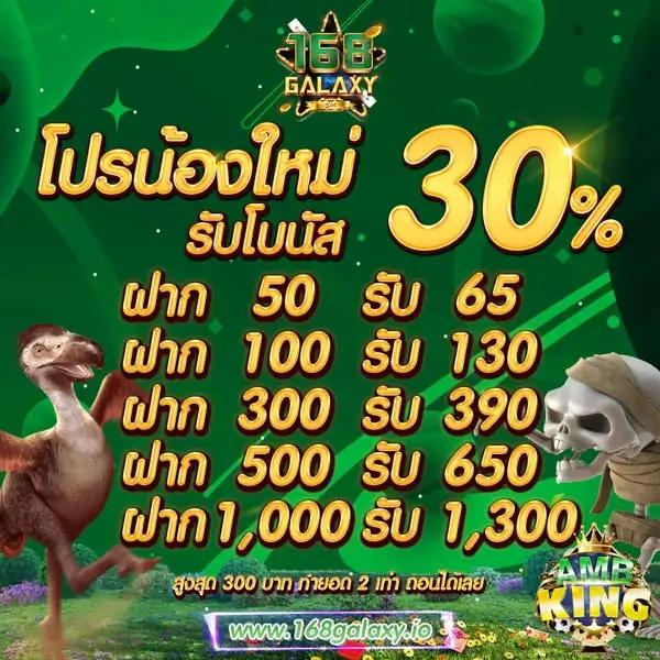 ufa365 ทางเข้า เว็บตรงรับโปรโมชั่นแรงทุกวัน 2024
