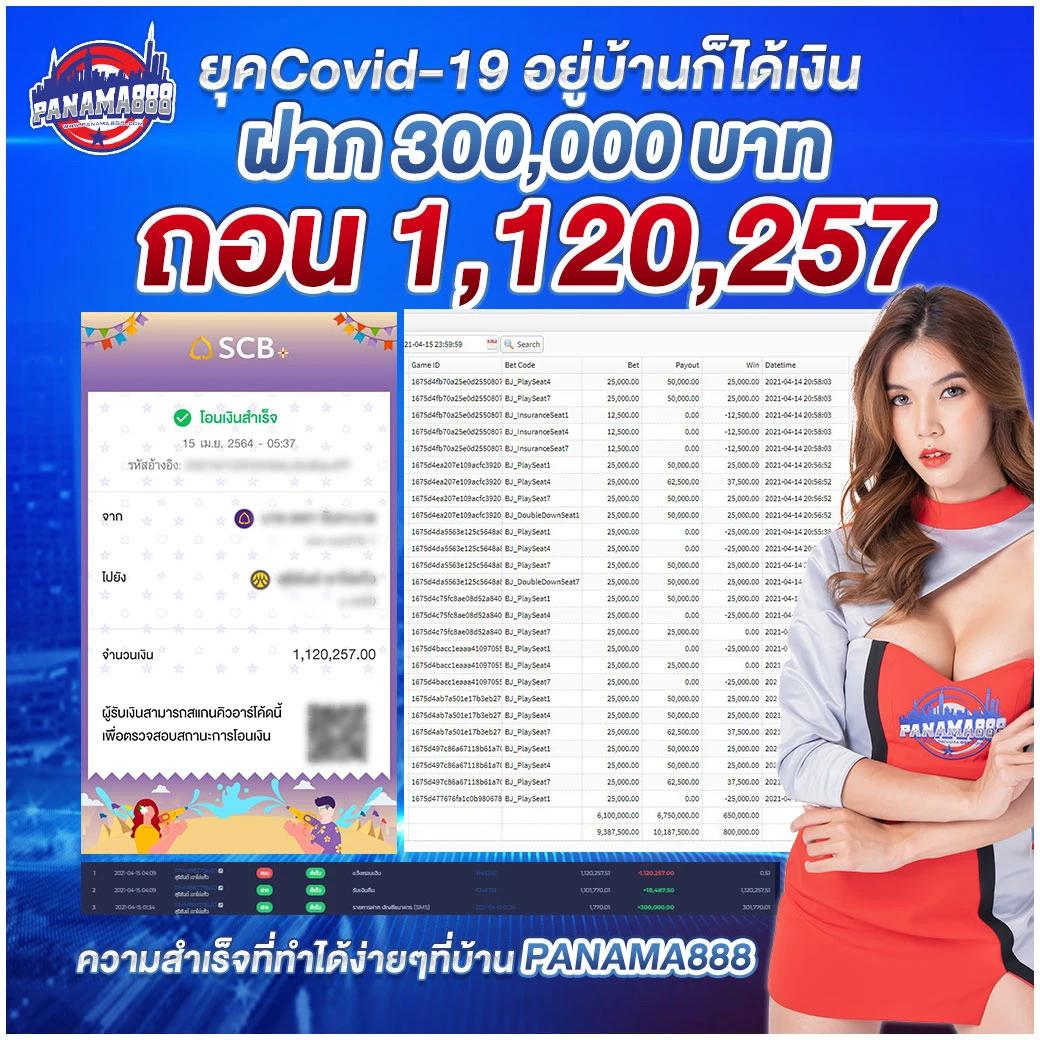 ufa365 เกมเดิมพันคุณภาพ ครบเครื่องในทุกความสนุก