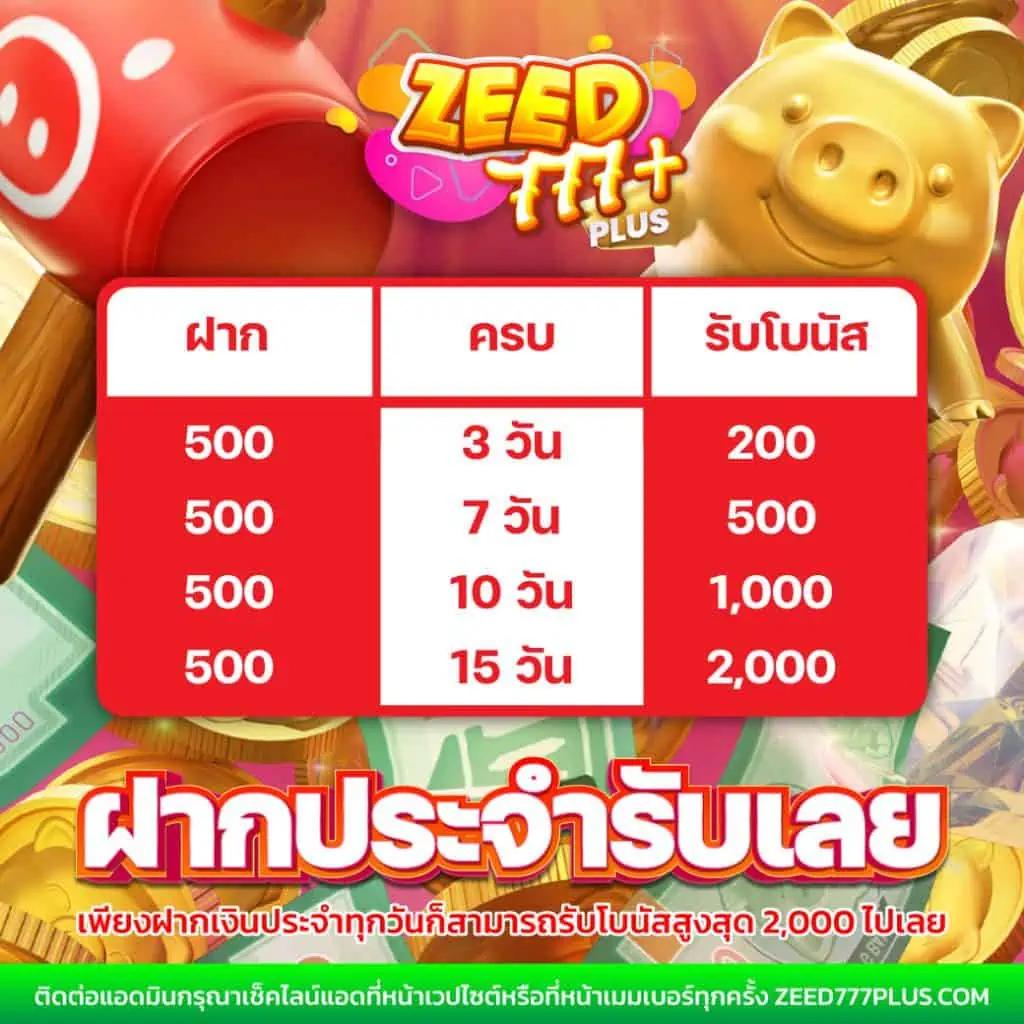 ufa369 คาสิโนออนไลน์อันดับหนึ่ง มั่นคงปลอดภัย ระบบใหม่ล่าสุด