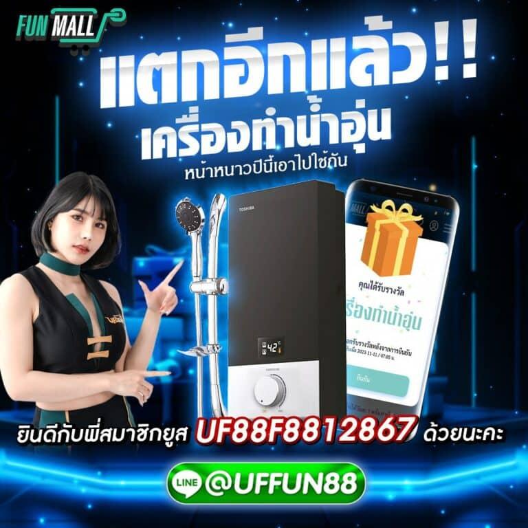 ufa369 สล็อต เว็บตรงแตกง่าย ฝากถอนวอเลทไม่มีขั้นต่ำ