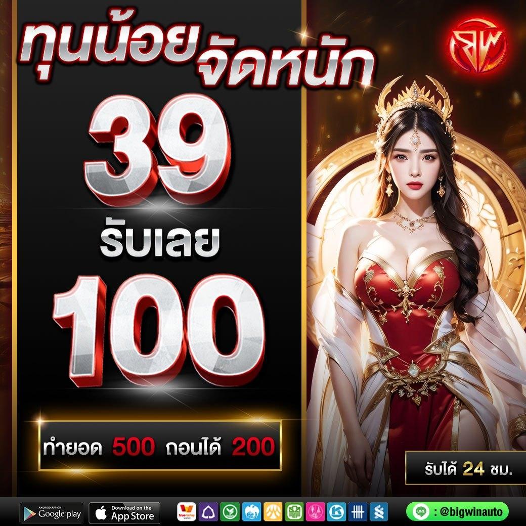 ufa5588 คาสิโนอันดับหนึ่ง เว็บเดิมพันทันสมัยครบวงจร สมัครง่ายมั่นใจ