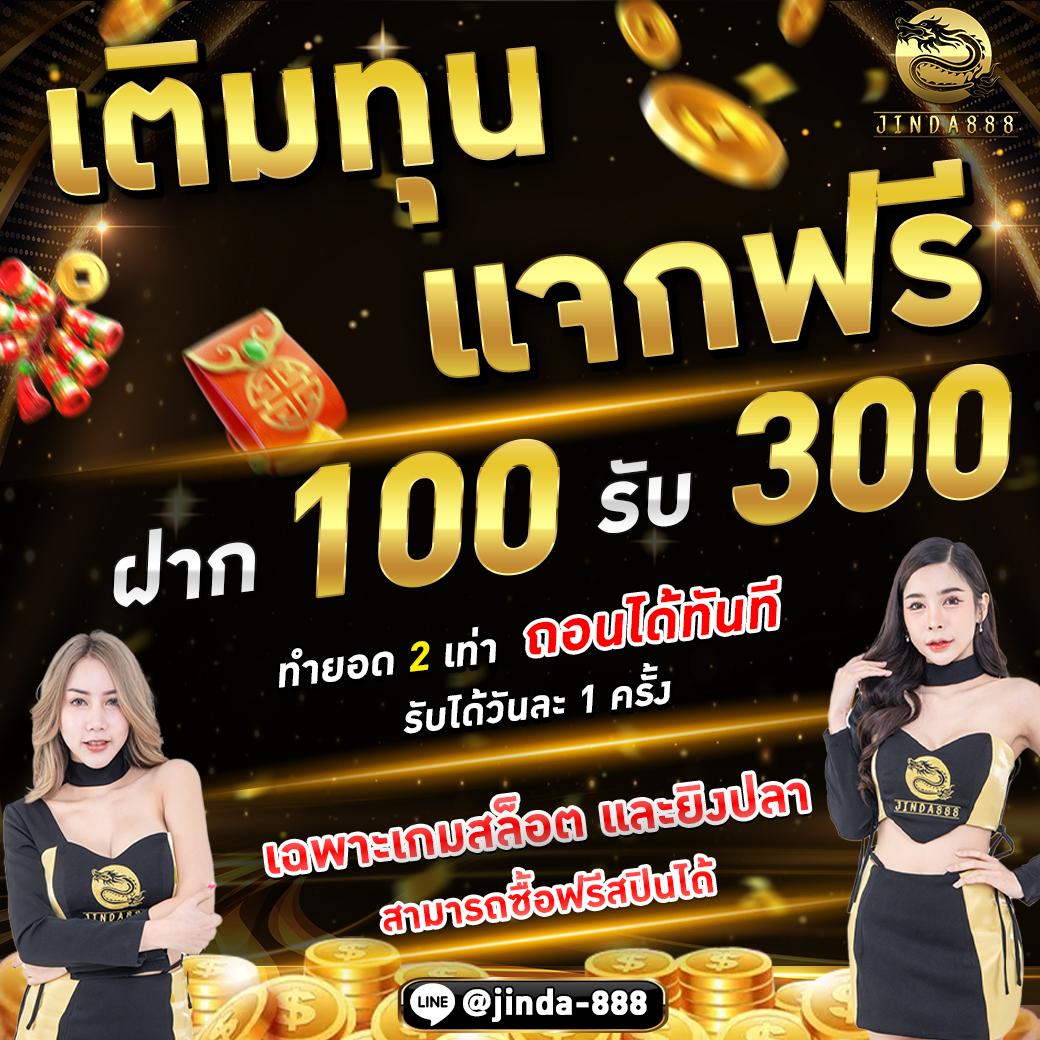 ufa600 แหล่งเดิมพันครบวงจร ด้วยเทคโนโลยีล้ำสมัยและโปรโมชั่นสุดฮิต