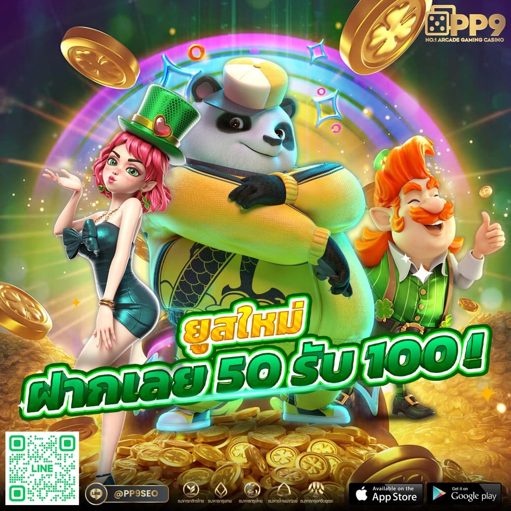 ufa6666 ศูนย์รวมเกมสล็อตสุดฮิต ระบบอัตโนมัติทันสมัย 24 ชม