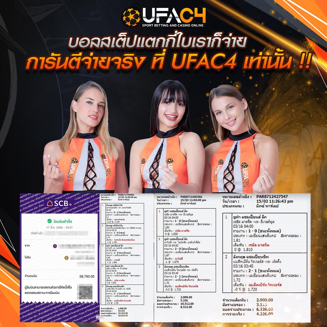 ufa777 wallet เว็บคาสิโนออนไลน์ครบเครื่อง สมัครง่าย ไม่ผ่านเอเย่นต์