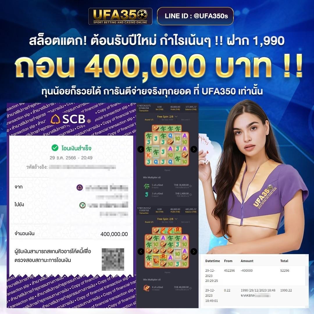 ufa77 เว็บตรง รวมเกม กีฬา คาสิโน สุดฮิต ดิลิเวอรี่ทันใจ