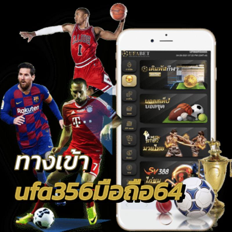 ufa789 คาสิโนออนไลน์ครบวงจร เล่นง่าย จ่ายจริง เปิดใหม่ล่าสุด
