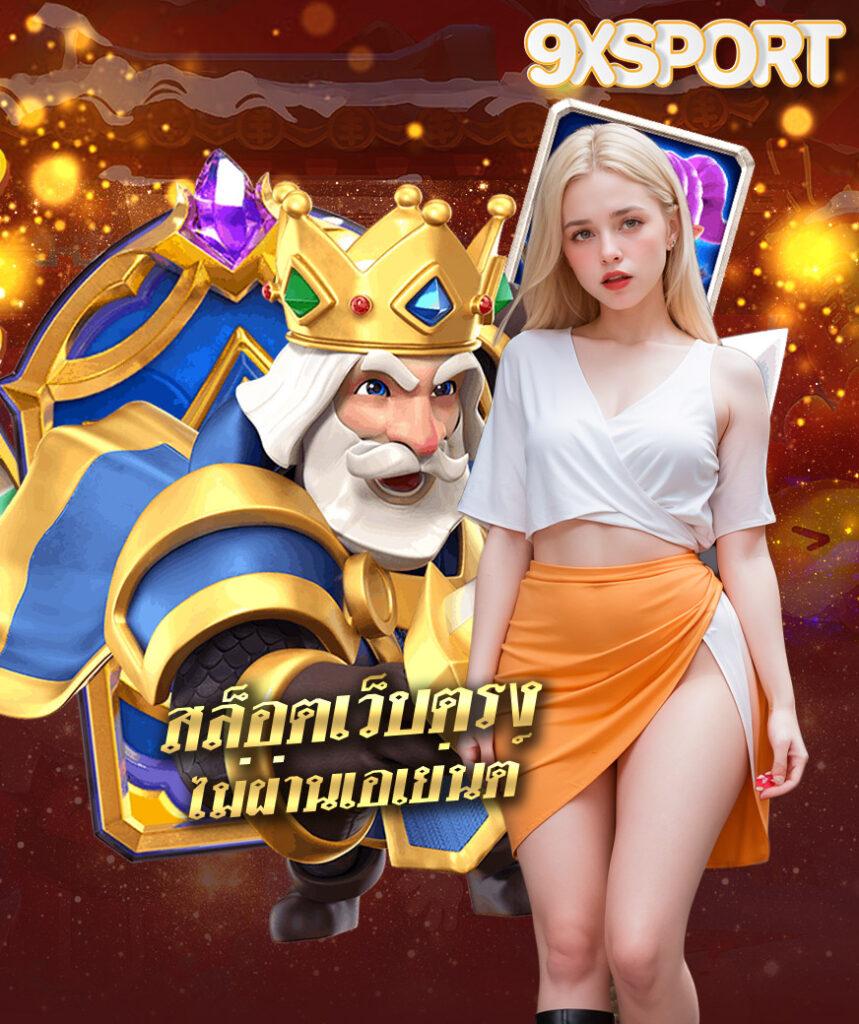 ufa7999 เว็บคาสิโนออนไลน์ยอดนิยม ระบบเร็ว จ่ายเต็มมั่นใจ