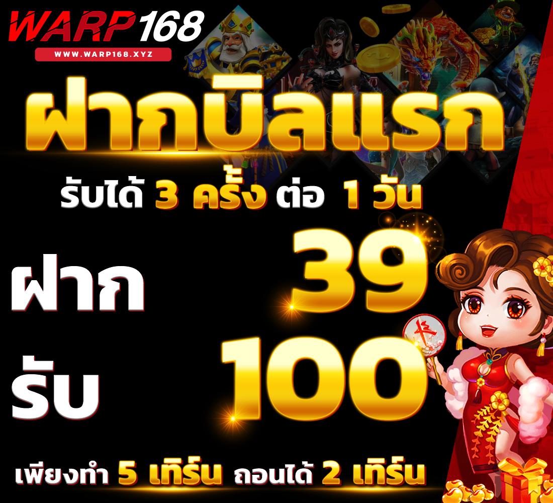 ufa8000 เว็บสล็อต ฝากง่าย ถอนไว ลุ้นรวยทุกวัน