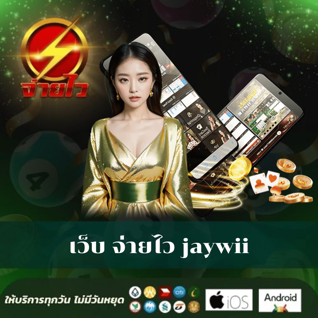 ufa888 pro เว็บพนันออนไลน์อันดับ 1 พร้อมโปรโมชั่นสุดคุ้ม