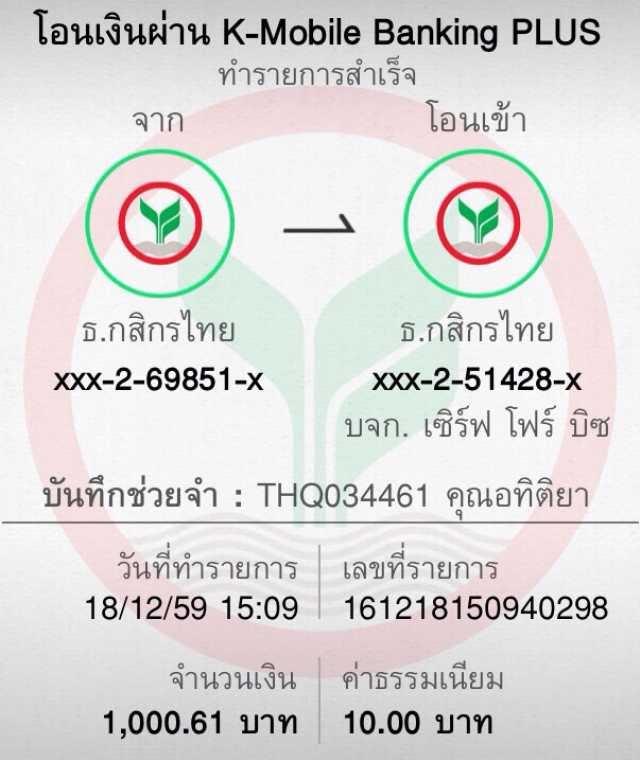 ufa888 ทางเข้า ufabet มือถือ สมัครง่ายจ่ายจริง ระบบดีที่สุดล่าสุด