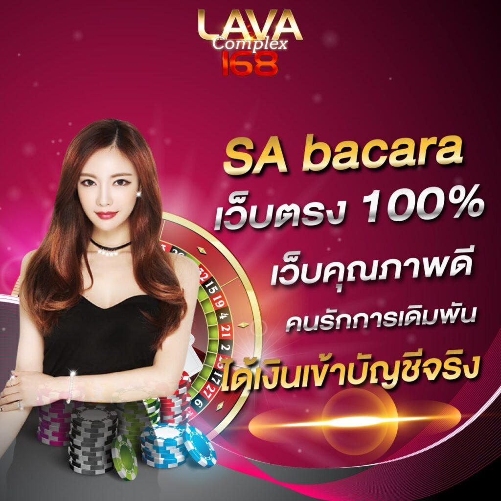ufa888 เว็บคาสิโนออนไลน์อันดับหนึ่ง สร้างรายได้ง่ายไม่มีขั้นต่ำ