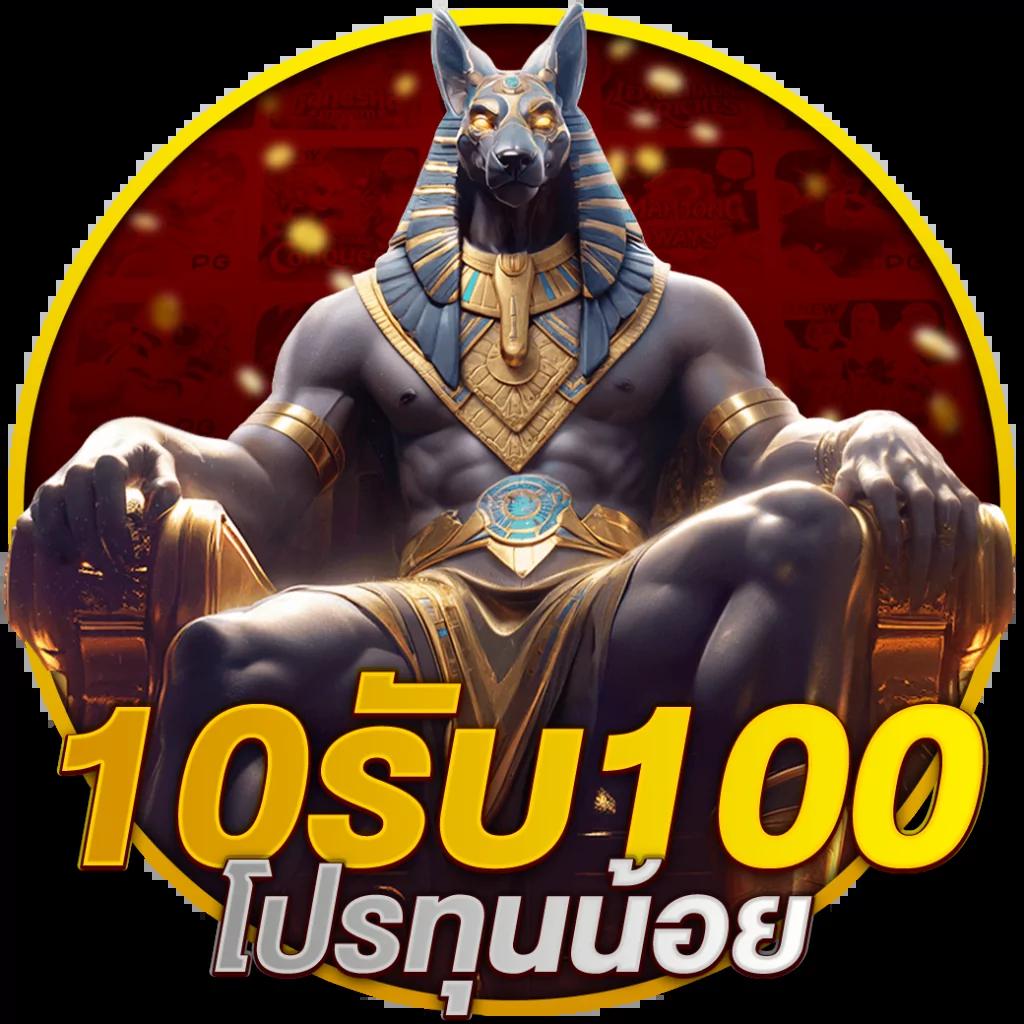 ufa999 เว็บตรงคาสิโนออนไลน์ยอดนิยม ฝากถอนออโต้ 2024