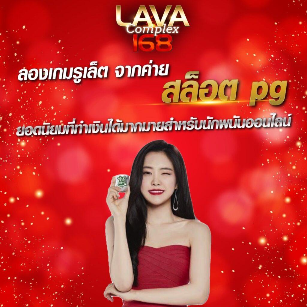 ufa 168 เว็บคาสิโนชั้นนำสำหรับเดิมพันออนไลน์ครบวงจรในไทย