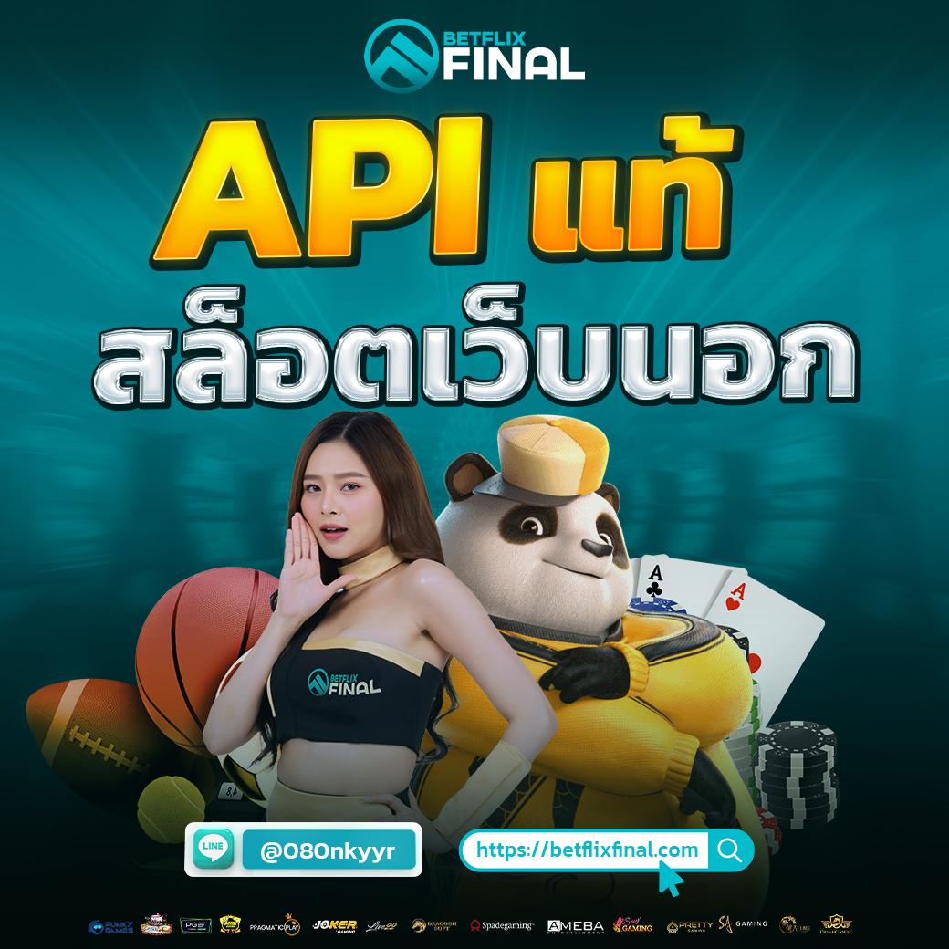 ufa apollo slot เว็บสล็อตสุดมันส์ อัปเดตเกมใหม่ล่าสุดปี 2024