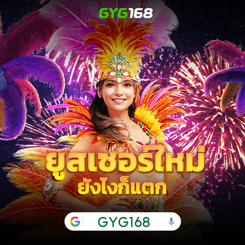 ufa casino เว็บตรง ฝากถอนเร็ว ระบบปลอดภัยที่สุดในไทย
