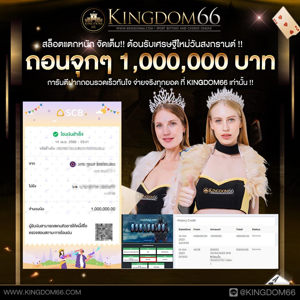 ufa pg slot คาสิโนออนไลน์อันดับหนึ่ง พร้อมโปรโมชั่นใหม่ล่าสุด