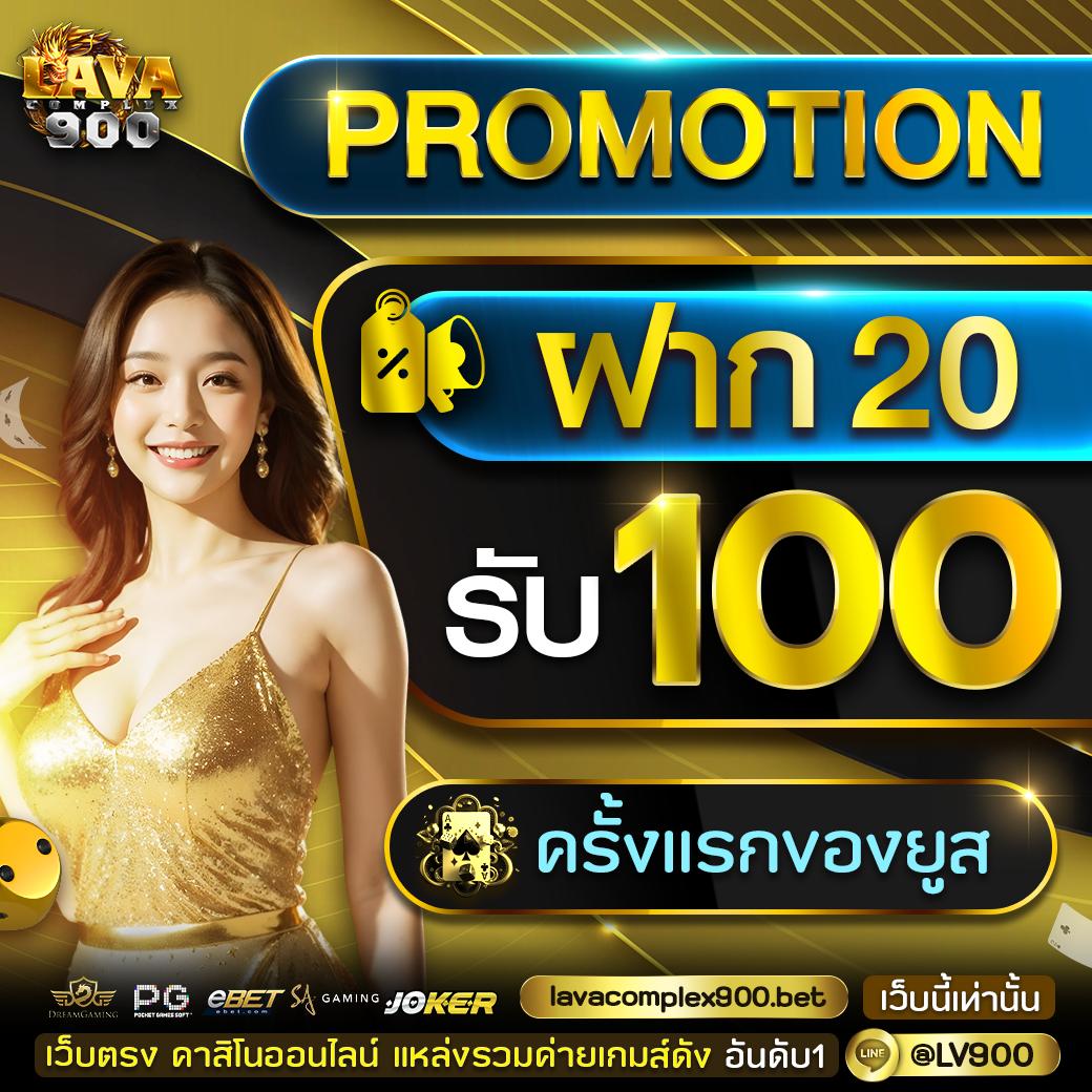 ufaauto789 คาสิโนเด็ด จบครบทุกการเดิมพันในไทย สมัครง่ายแตกเต็มที่