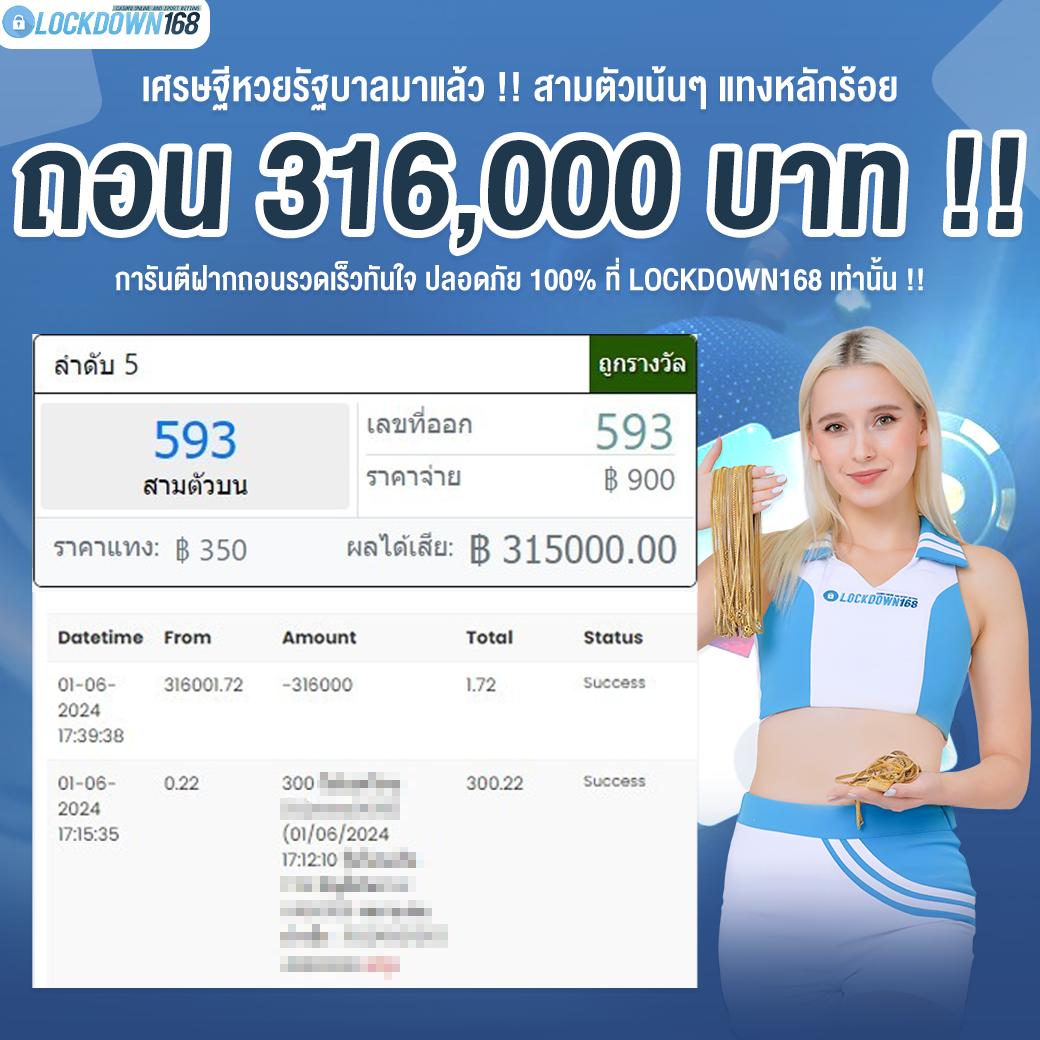 ufabest789 คาสิโนครบวงจร ฝากถอนง่าย พร้อมโปรโมชั่นเด็ดสุด 2024