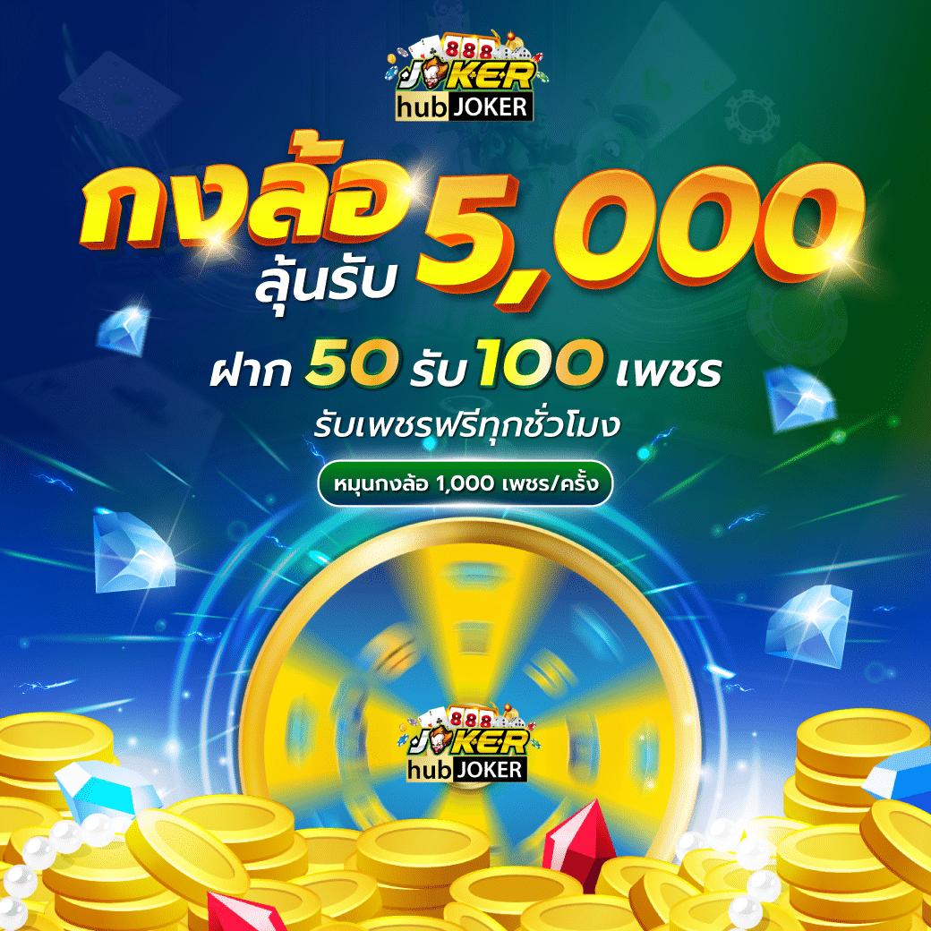 ufabet1212 สมัครง่าย แจกโบนัสพิเศษทุกวัน เว็บคาสิโนออนไลน์ยอดนิยม