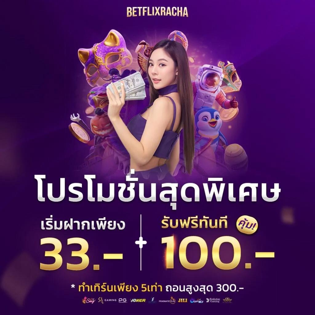 ufabet168 vip เว็บตรงเดิมพันง่าย พร้อมเครดิตฟรี ฝากถอนเร็ว