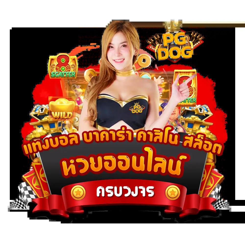 ufabet168 เว็บตรงครบวงจร ฝาก-ถอนออโต้ ระบบใหม่ปลอดภัย ถูกกฎหมาย