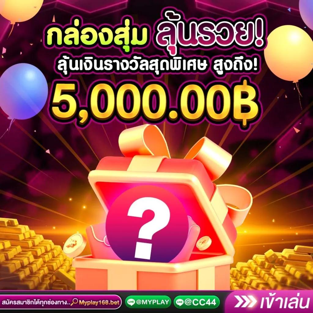 ufabet168vip เว็บไซต์เดิมพันอันดับ 1 เดิมพันง่าย จ่ายจริงทุกยอด