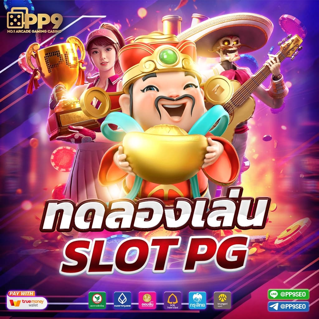 ufabet1 ทางเข้า ฟรีเครดิตพร้อมเดิมพันยอดนิยมในไทย 2024