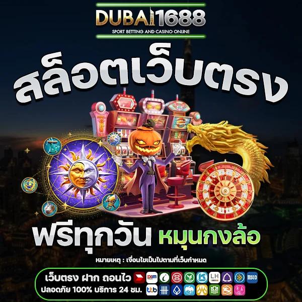 ufabet350 คาสิโนอันดับหนึ่ง บริการเกมครบจบในที่เดียว