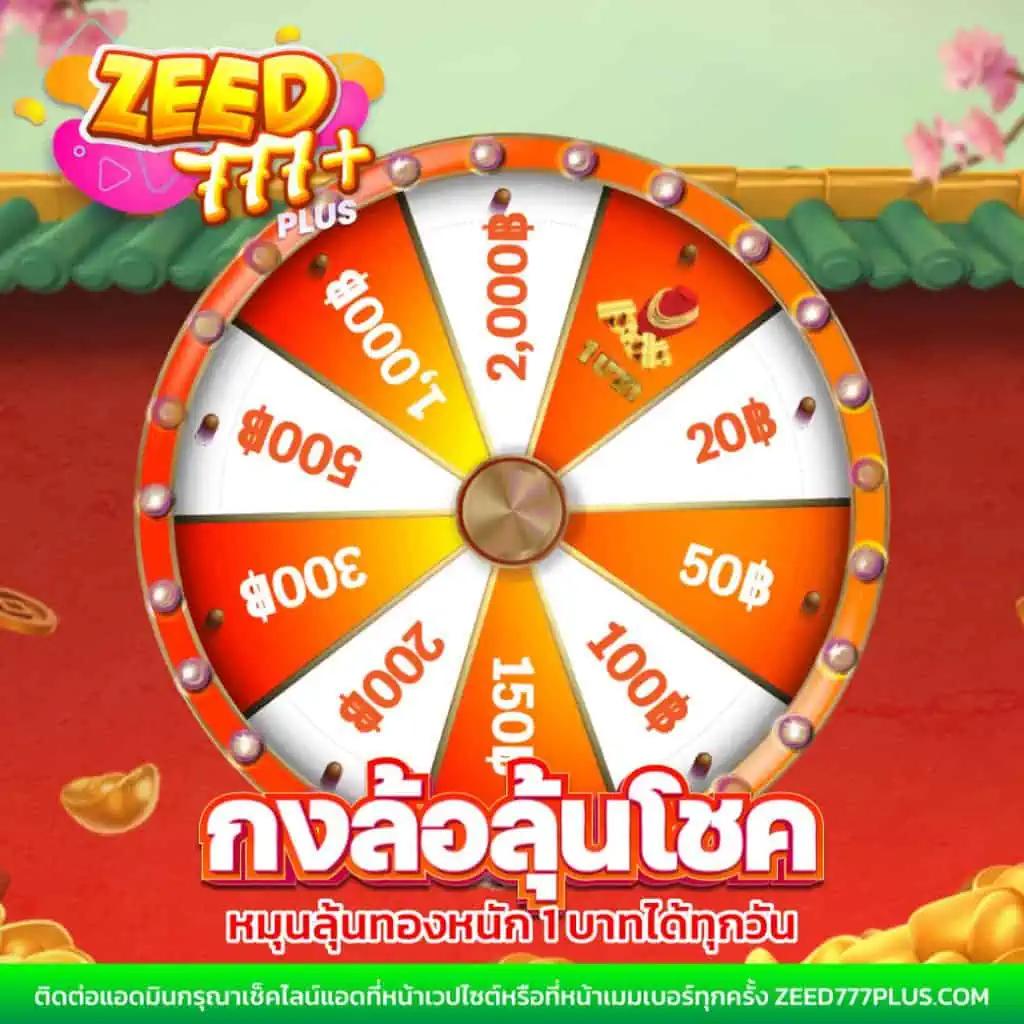 ufabet7777 ศูนย์รวมความบันเทิงพนันออนไลน์ยอดนิยมในประเทศไทย