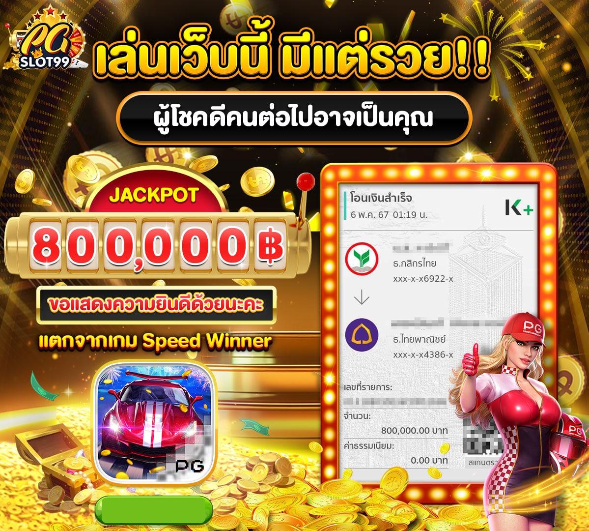 ufabet888 เครดิต ฟรี รองรับเดิมพันสดเต็มรูปแบบ มาแรงสุดช่วงนี้