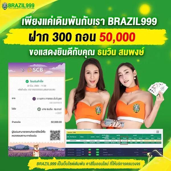 ufabet88 แพลตฟอร์มการเดิมพันที่เติบโตที่สุดในไทย 2024