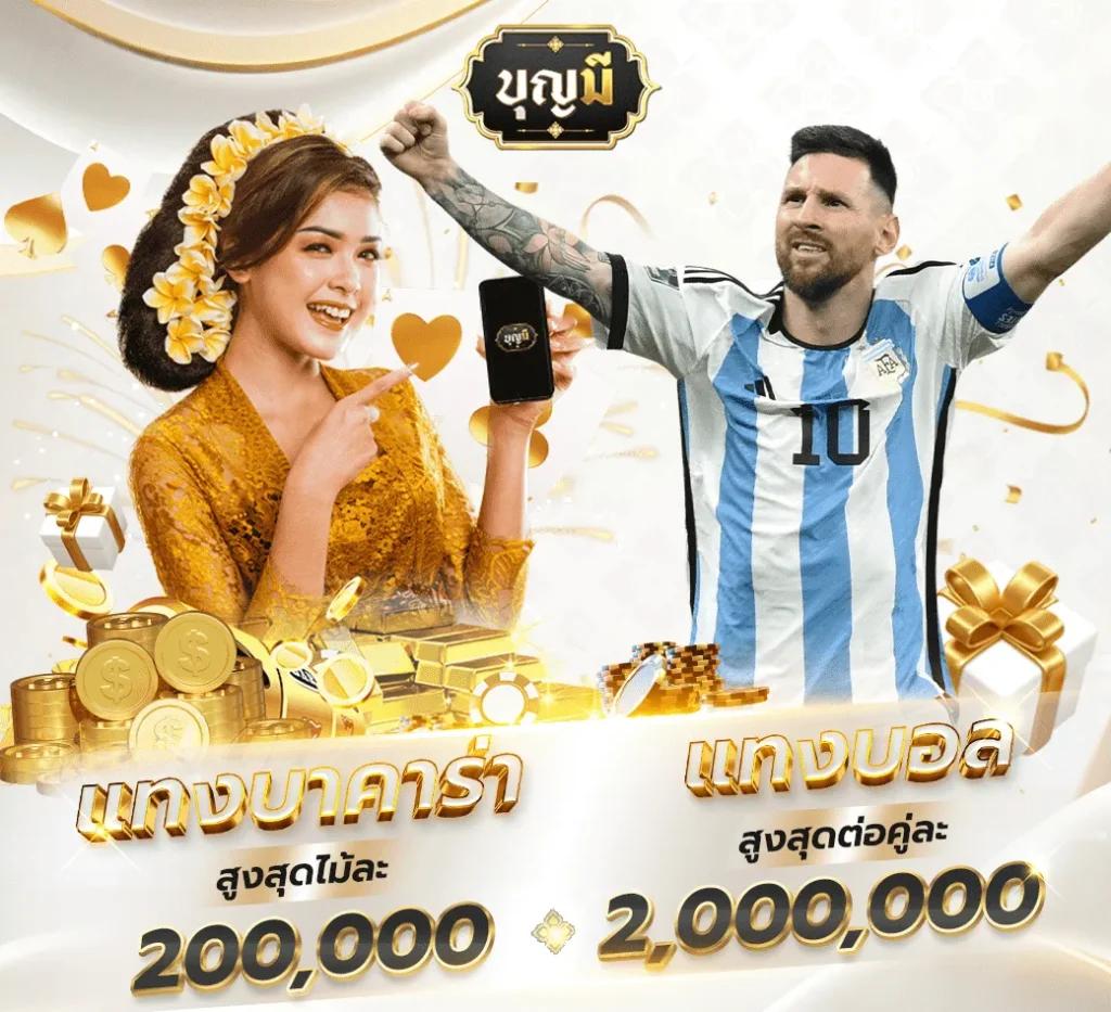 ufabet8s คาสิโนที่ดีที่สุด พร้อมโปรโมชั่นสุดคุ้มในไทย 2024