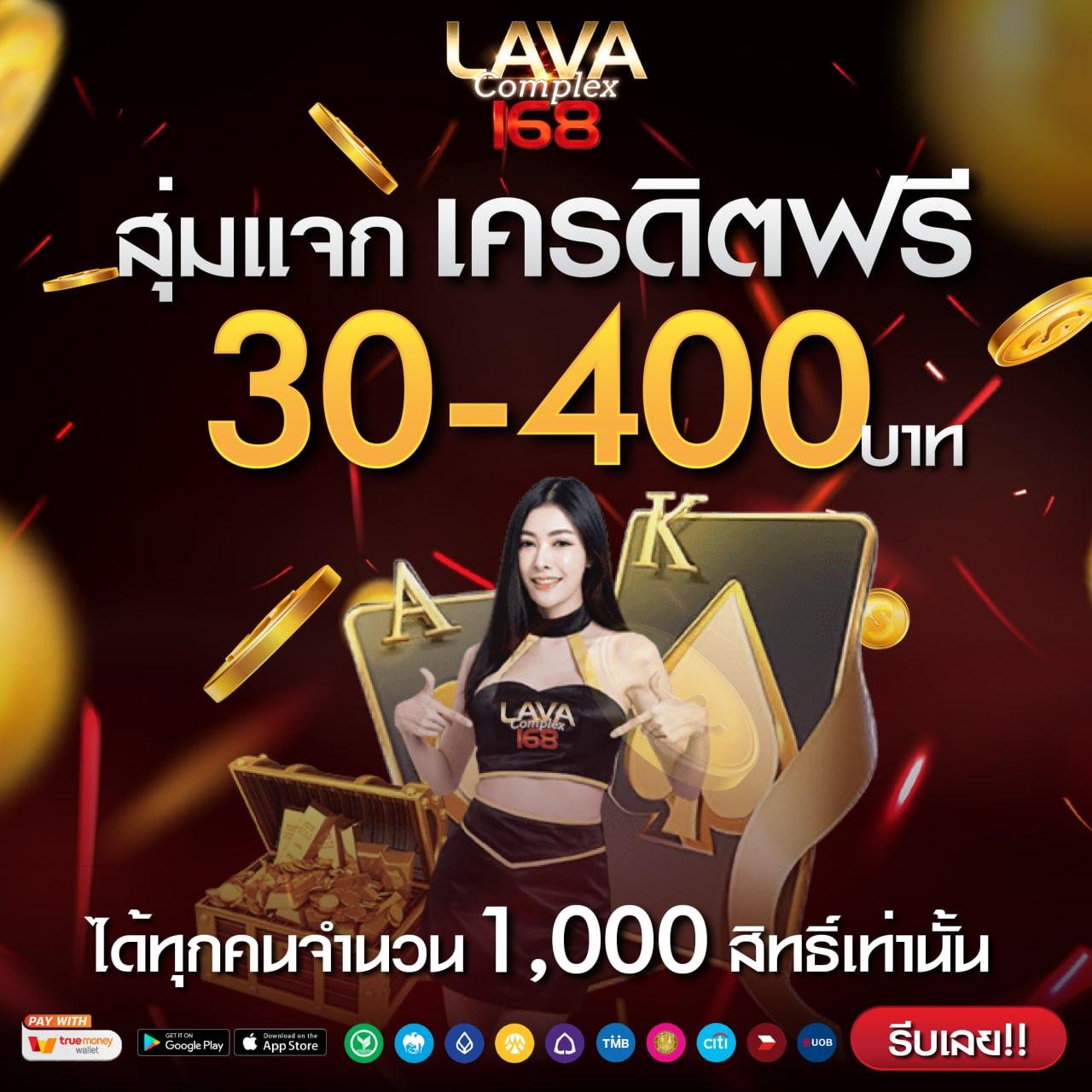 ufabet 1212 ศูนย์รวมเกมสุดมันส์ พร้อมโปรแรง เติมง่าย ปลอดภัย