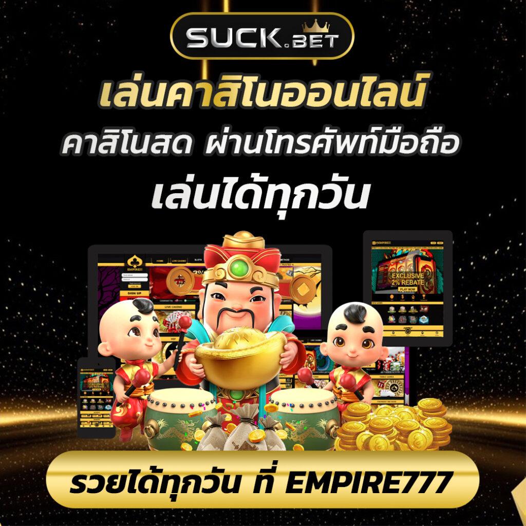 ufabet 369 ศูนย์รวมความสนุกพร้อมเทคนิคแทงบอลออนไลน์ยอดนิยม