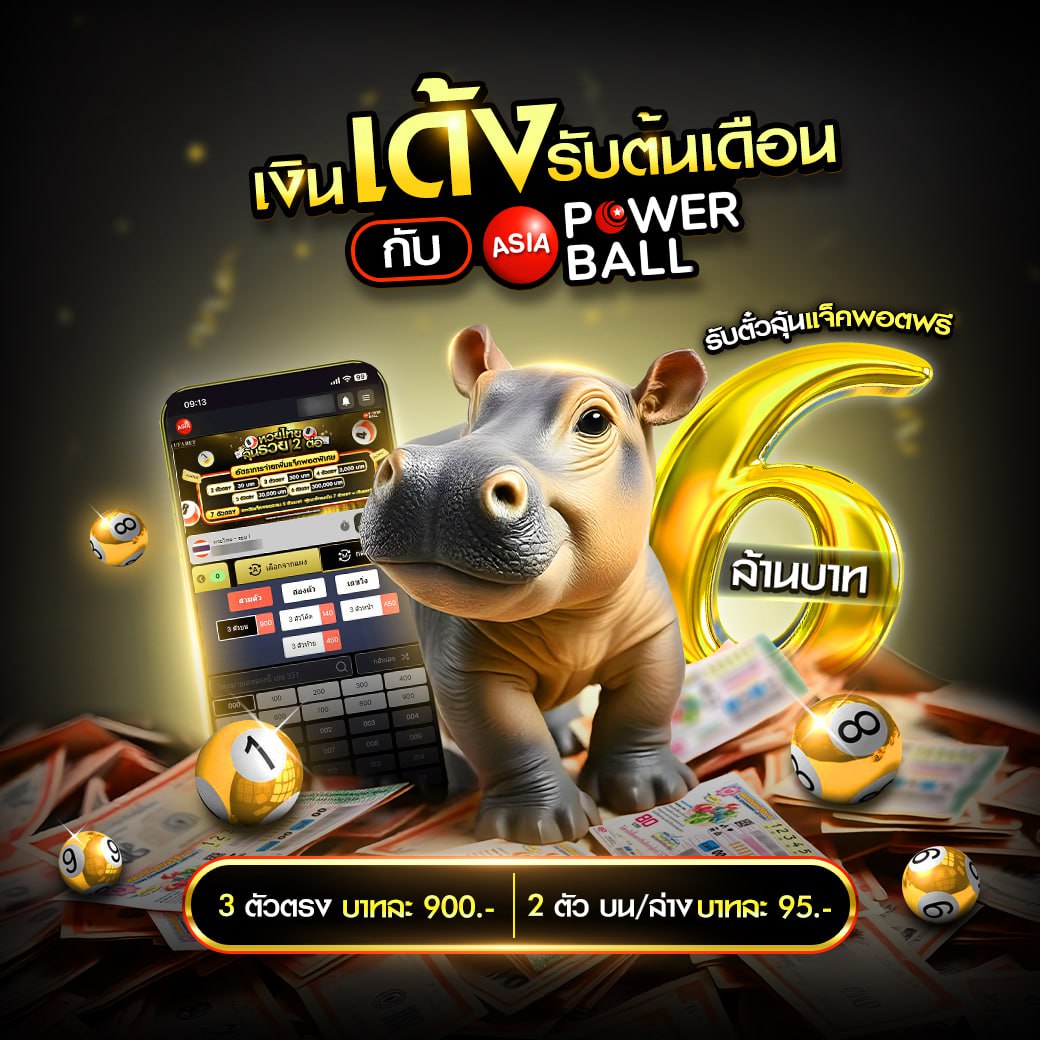 ufabet 777beer เว็บตรงเดิมพันสนุกครบทุกรูปแบบครบวงจร