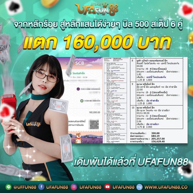 ufabet 911 เว็บตรง คาสิโนครบวงจร โปรโมชั่นมาแรงที่สุดในไทย