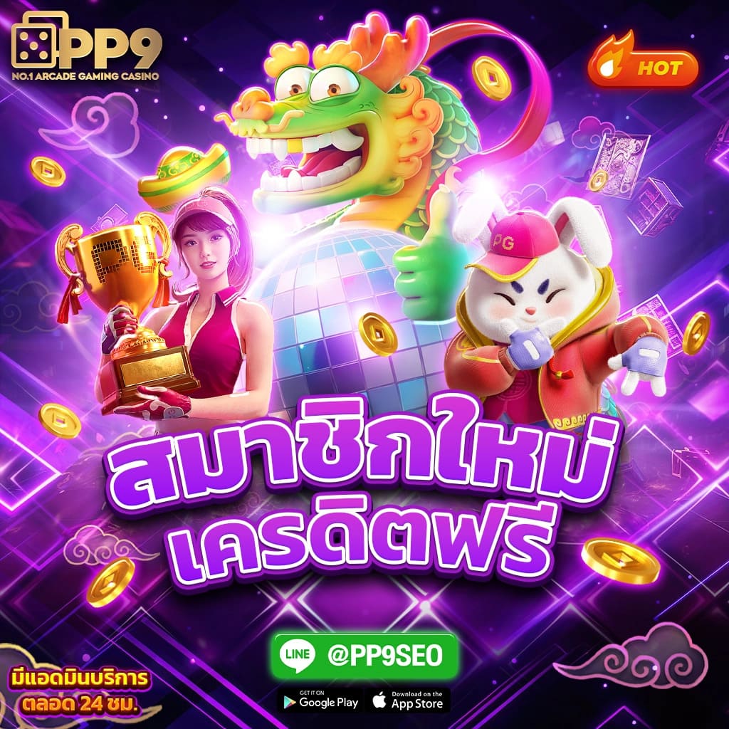 ufabet auto เว็บเดิมพันออนไลน์ครบวงจร โบนัสแตกง่าย ระบบออโต้ทันใจ