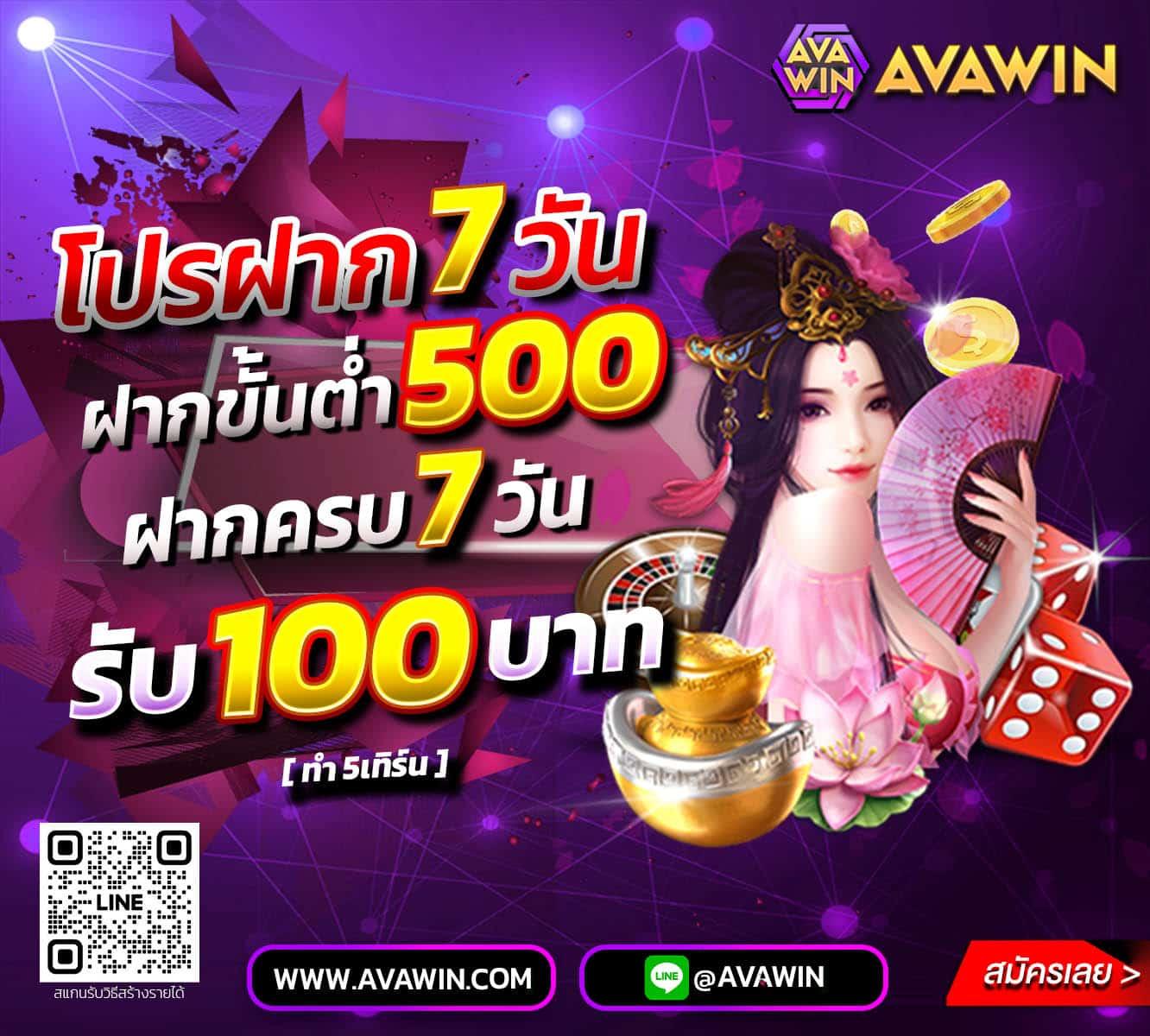  ufabet time 899 แพลตฟอร์มคาสิโนออนไลน์ยอดนิยมแห่งปี 2024