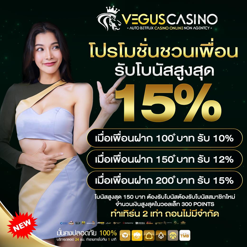 ufabet true wallet เว็บพนันออนไลน์ สมัครง่าย ฝากเร็ว รับโบนัสสุดพิเศษ