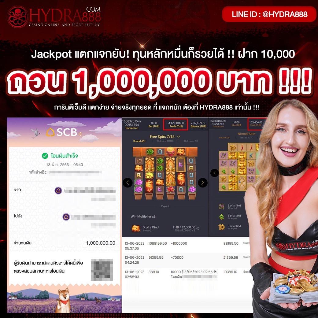 ufabet wallet 789 เว็บเดิมพันที่รวมความสนุกและโบนัสมากมายในไทย