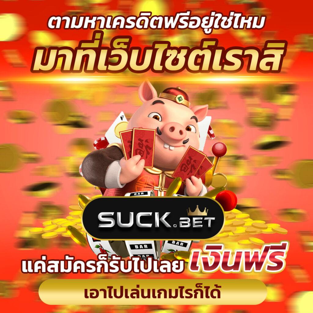 ufabet เข้าสู่ระบบ 888 เว็บตรง ระบบปลอดภัย เล่นง่าย จ่ายจริง