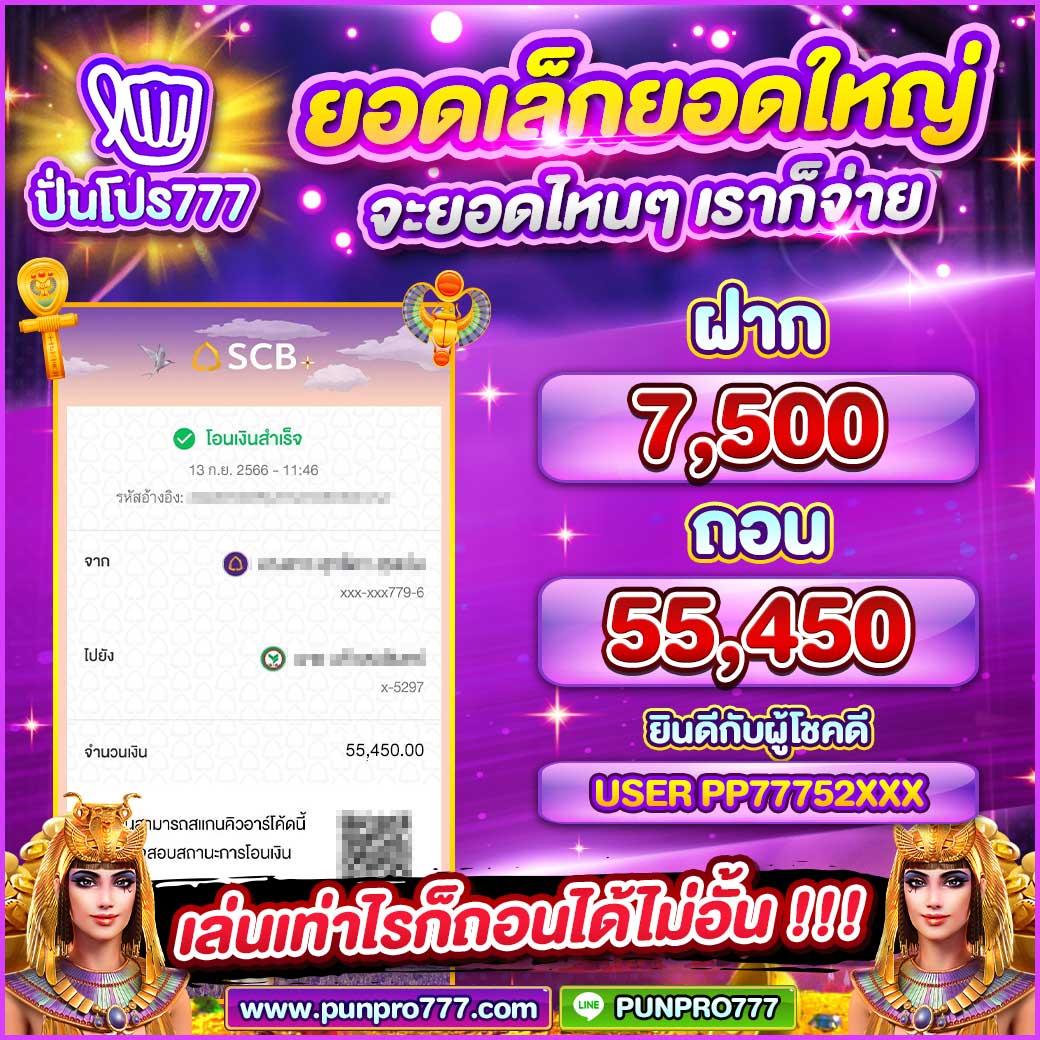 ufabet เข้าสู่ระบบ เว็บตรง100 มั่นใจในความปลอดภัยและบริการดีที่สุด