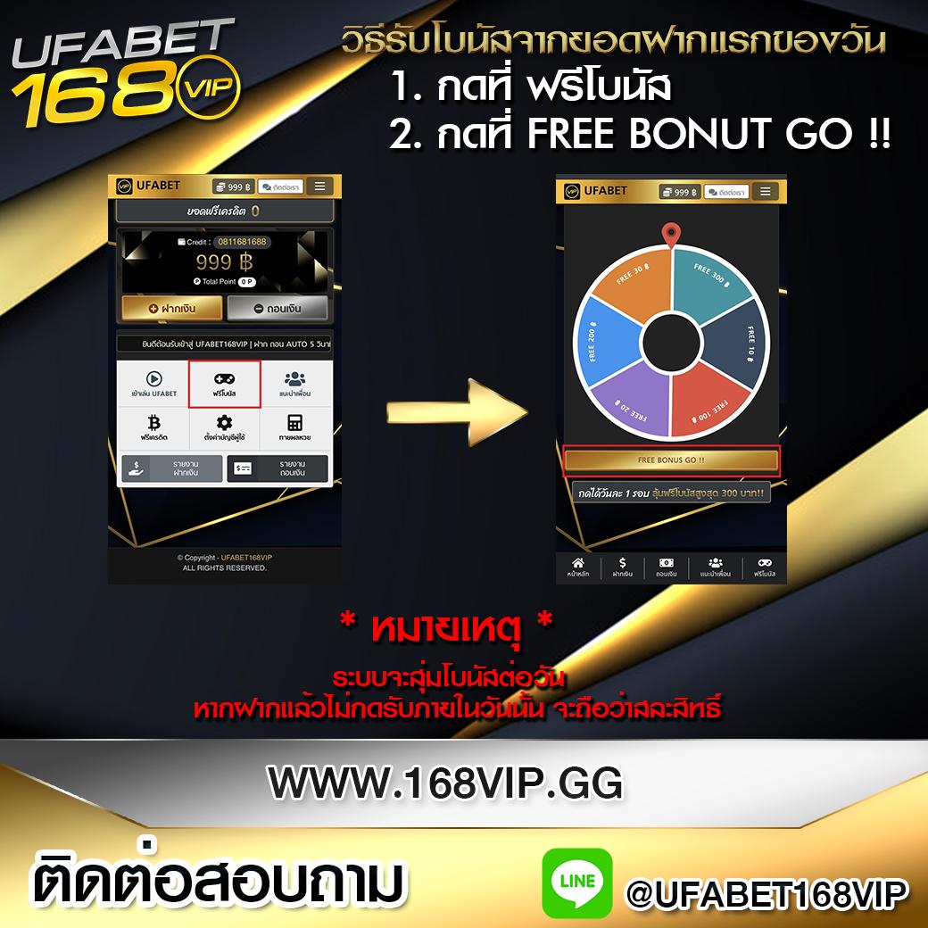ufabet เข้าสู่ระบบล่าสุดทางเข้า ใช้งานง่าย ได้เงินจริง ปี 2024