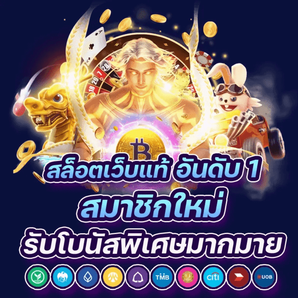 ufabet เว็บตรง777 ทางเข้าเกมออนไลน์ มาแรงอันดับ 1 เมนูล่าสุด